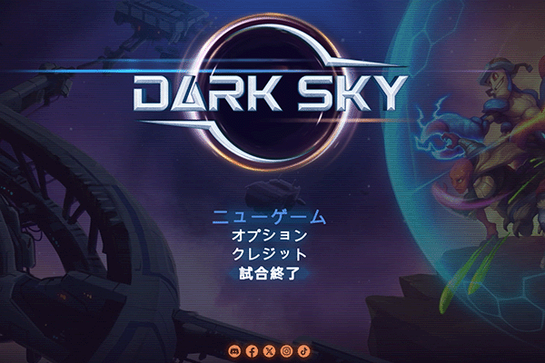 darksky_02