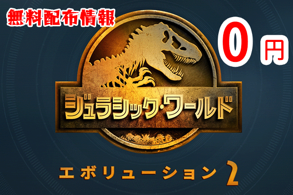 Jurassic_World_Evolution_2_01