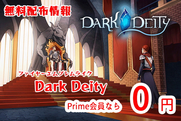dark_deity_01