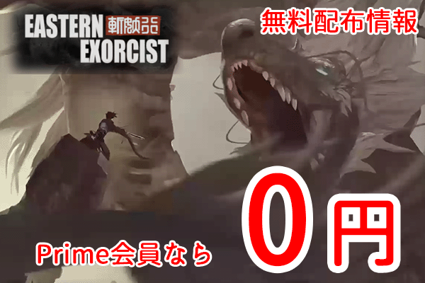 キングダムカム画像01