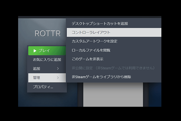 ガレリアTPM2.0_09
