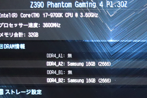 ガレリアTPM2.0_03