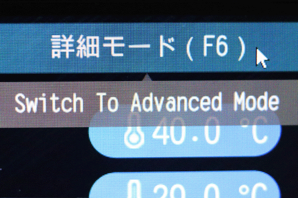 ガレリアTPM2.0_05