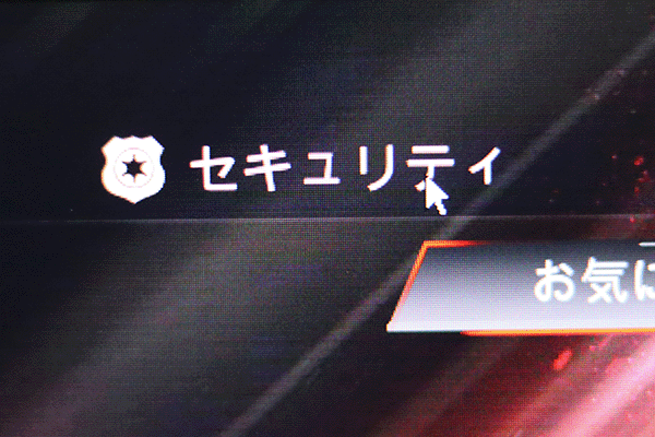 ガレリアTPM2.0_06