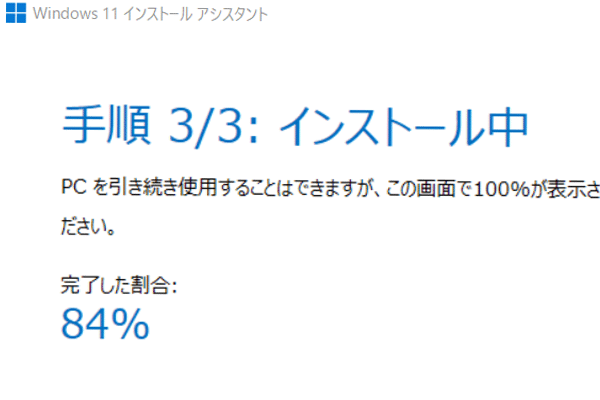 ガレリアTPM2.0_09